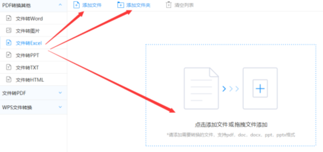 yobo最新网址使用讲解 - 选择文件格式